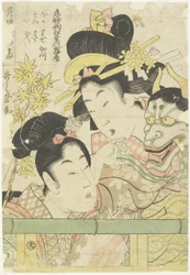 Zwei Kurtisanen in den Rollen von Koi-shigure momiji no rodai, 1781-1806